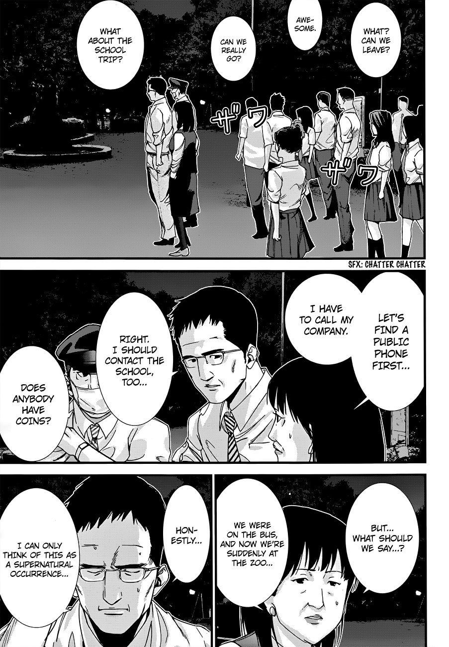 Gantz:G chapter 2 page 7