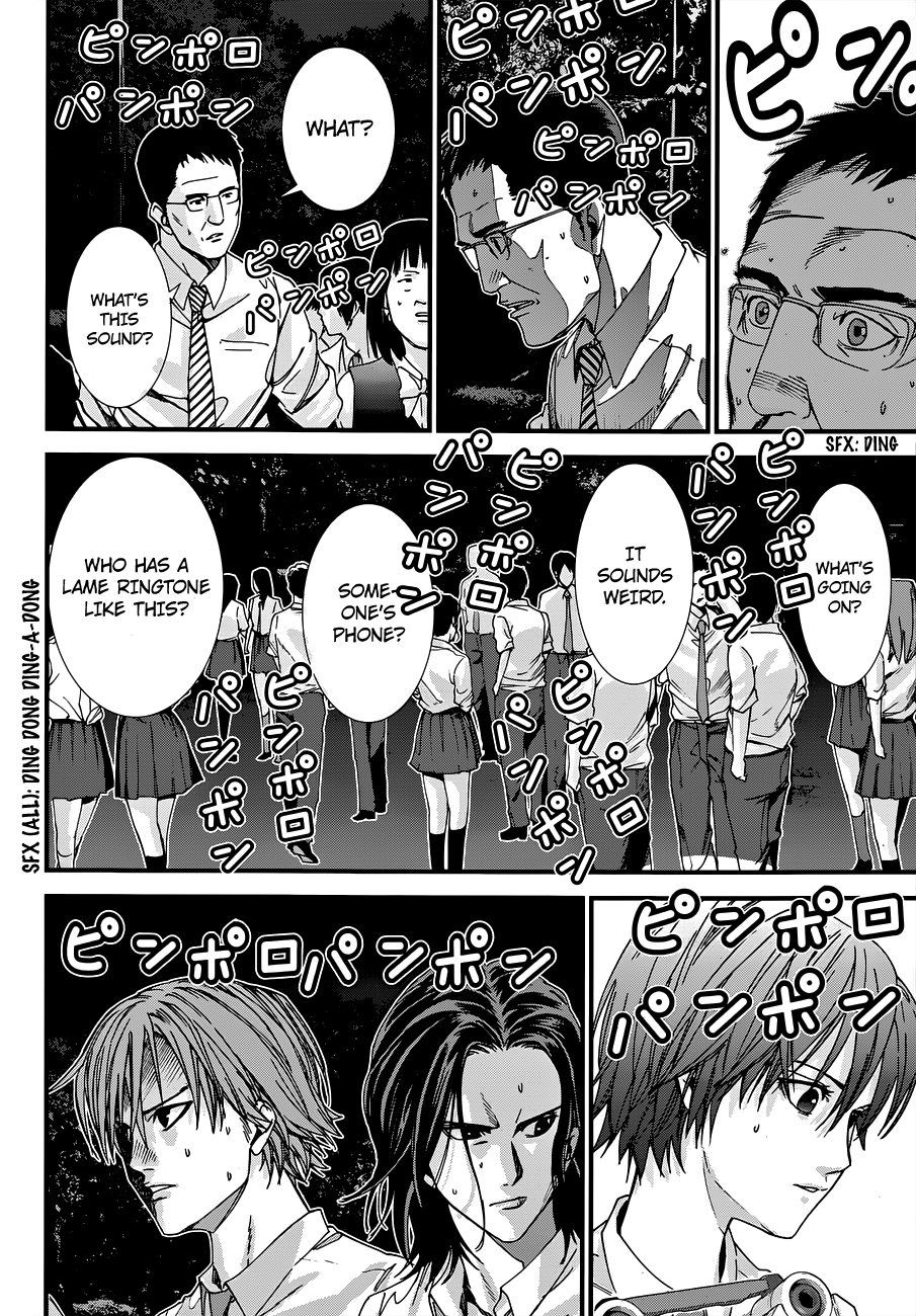 Gantz:G chapter 2 page 8