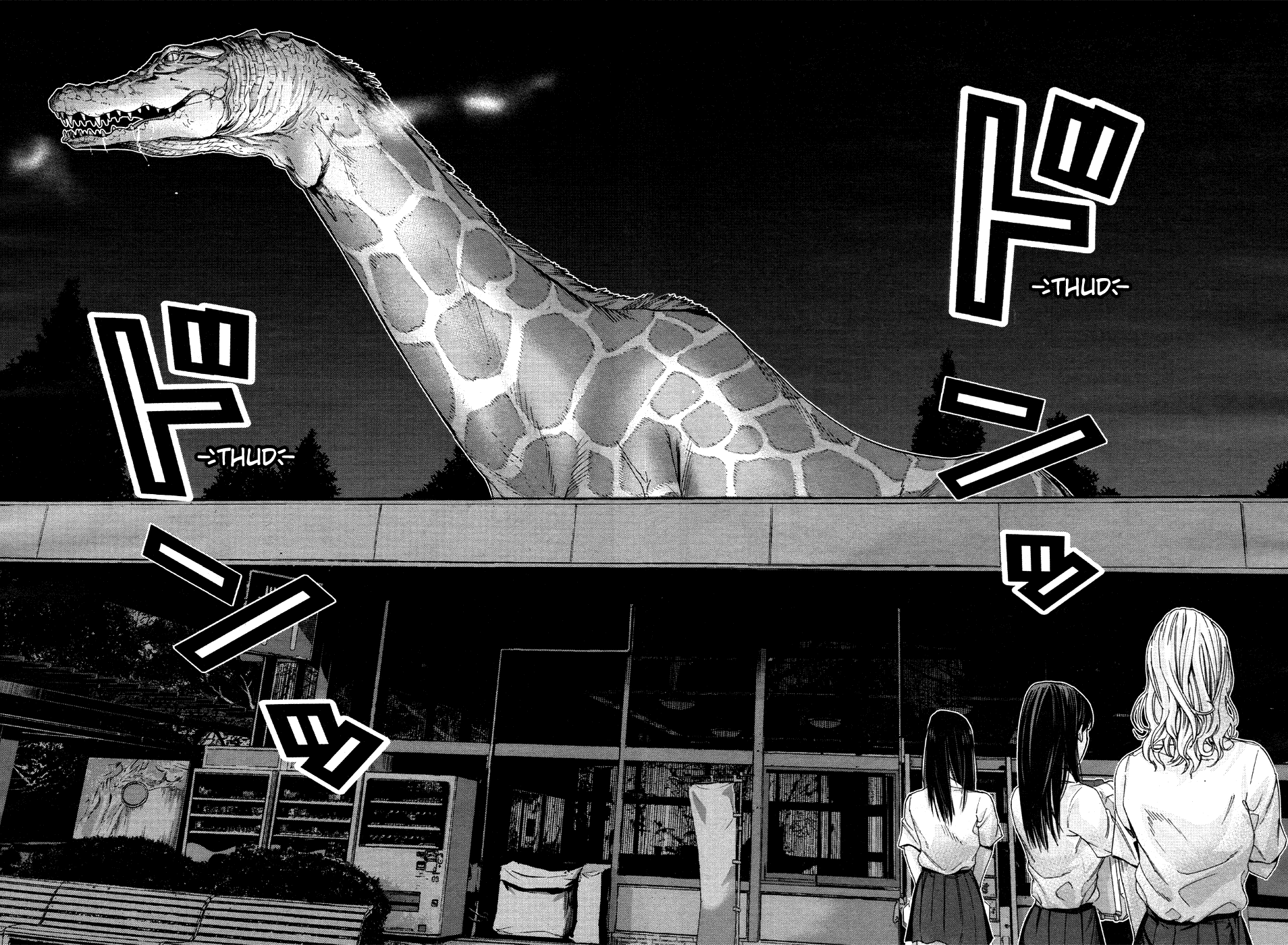 Gantz:G chapter 3 page 21