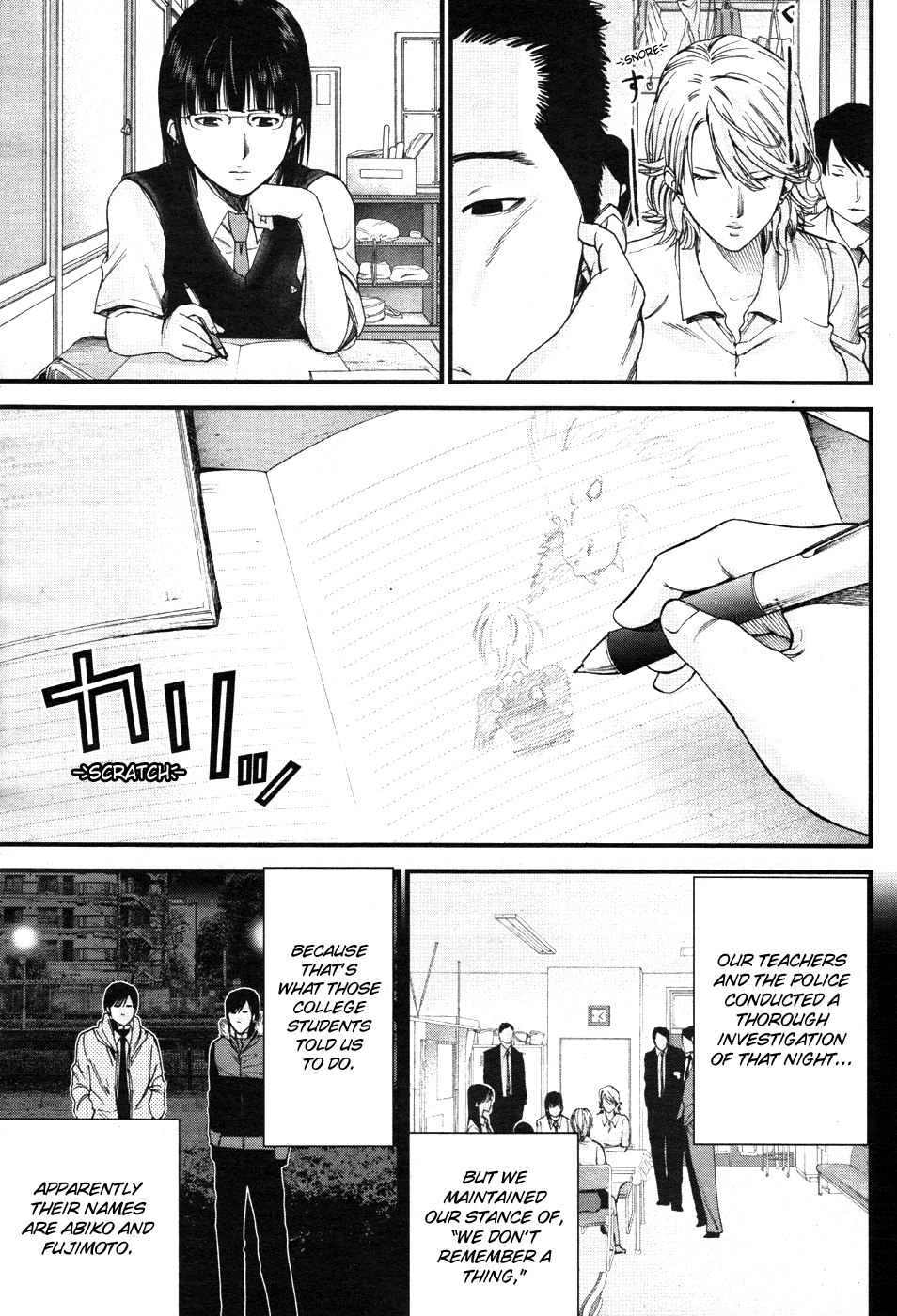 Gantz:G chapter 7 page 9