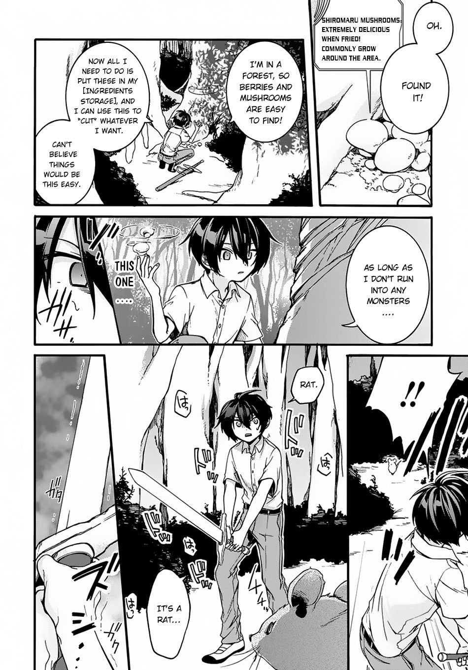 Garbage Hero: A Revenge Story of a Hero Who Got Summoned to Another World chapter 1 page 22