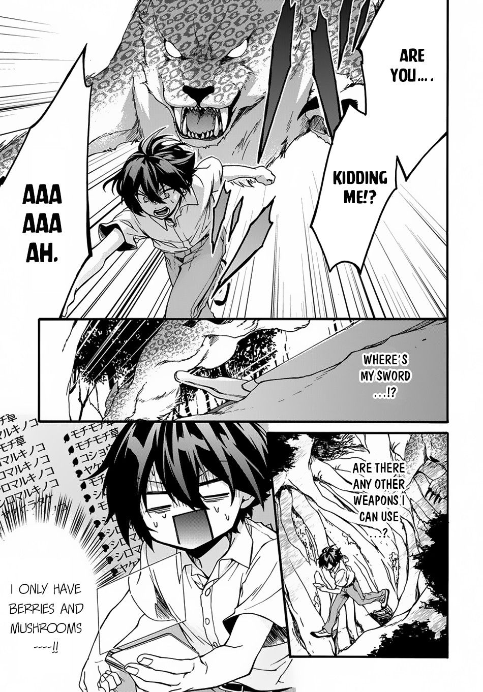 Garbage Hero: A Revenge Story of a Hero Who Got Summoned to Another World chapter 1 page 25