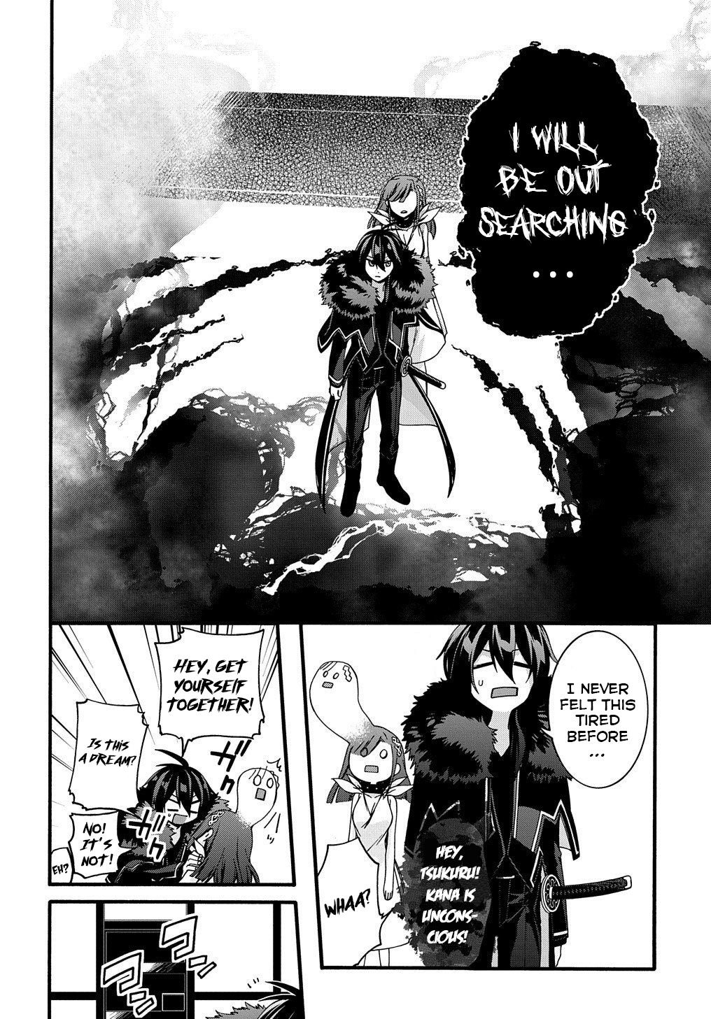 Garbage Hero: A Revenge Story of a Hero Who Got Summoned to Another World chapter 10 page 16