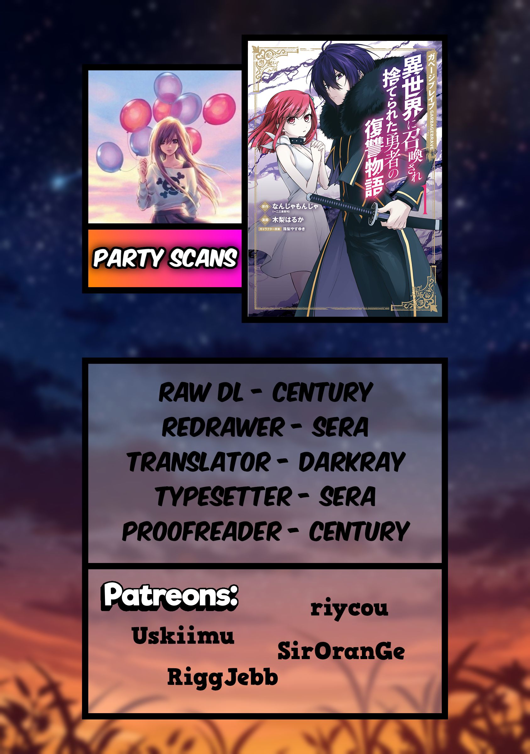 Garbage Hero: A Revenge Story of a Hero Who Got Summoned to Another World chapter 11 page 1