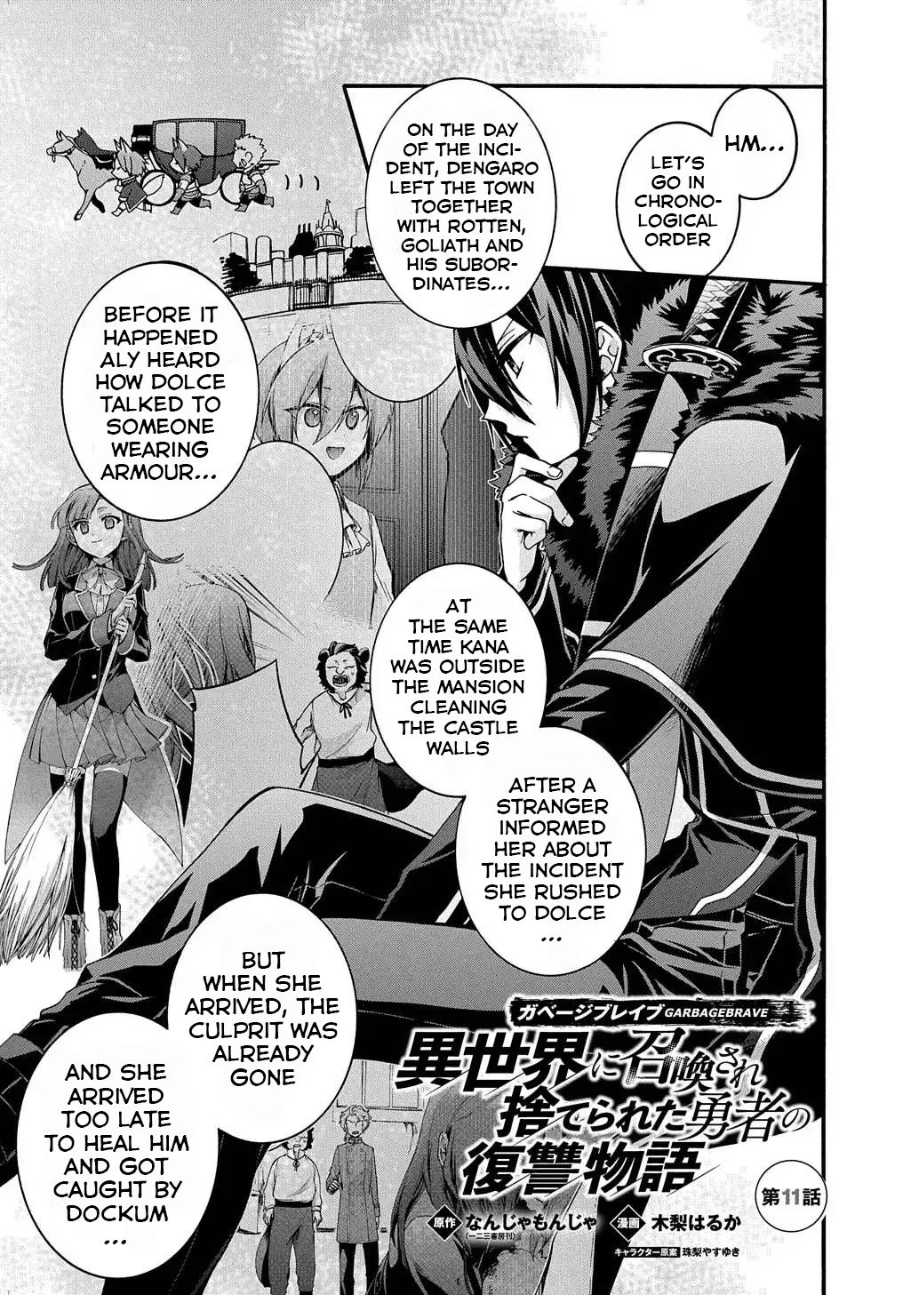 Garbage Hero: A Revenge Story of a Hero Who Got Summoned to Another World chapter 11 page 2