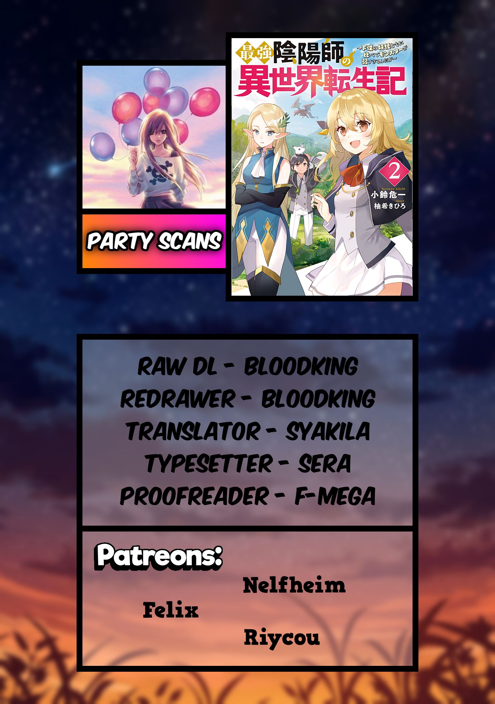 Garbage Hero: A Revenge Story of a Hero Who Got Summoned to Another World chapter 12 page 1