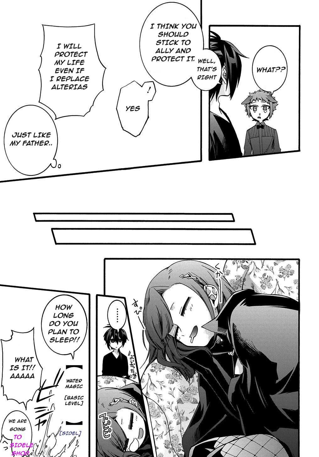 Garbage Hero: A Revenge Story of a Hero Who Got Summoned to Another World chapter 13 page 13