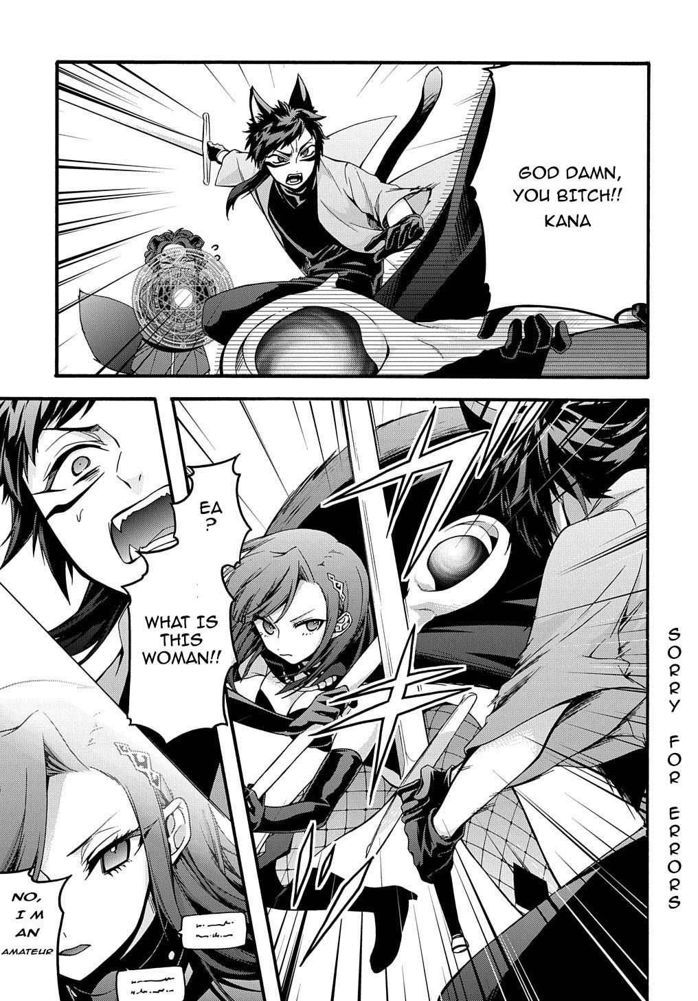 Garbage Hero: A Revenge Story of a Hero Who Got Summoned to Another World chapter 13 page 23