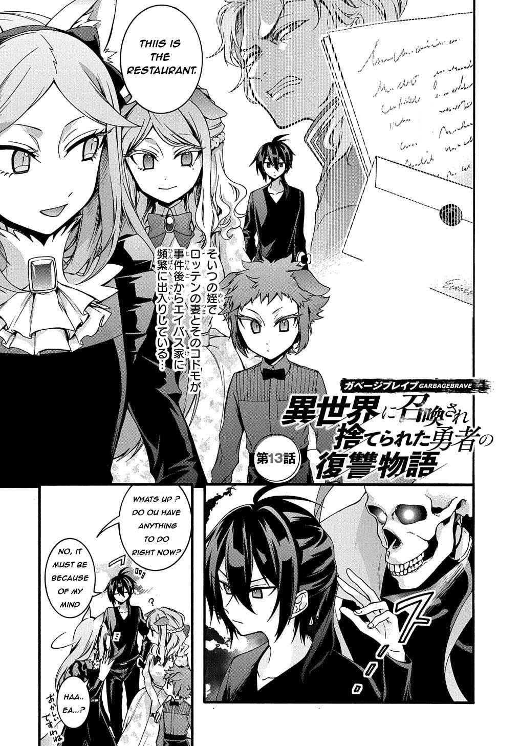 Garbage Hero: A Revenge Story of a Hero Who Got Summoned to Another World chapter 13 page 3