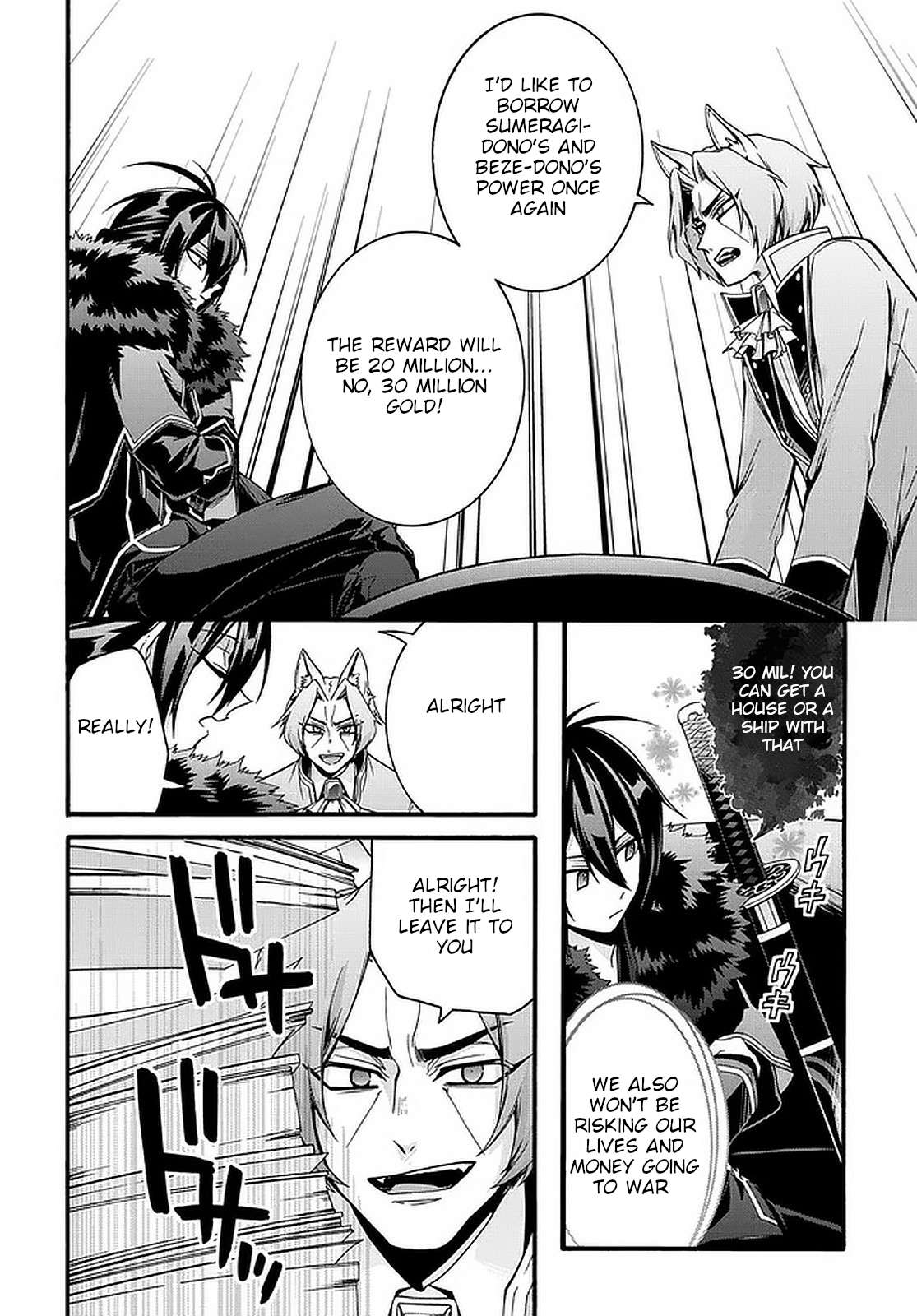 Garbage Hero: A Revenge Story of a Hero Who Got Summoned to Another World chapter 17 page 8