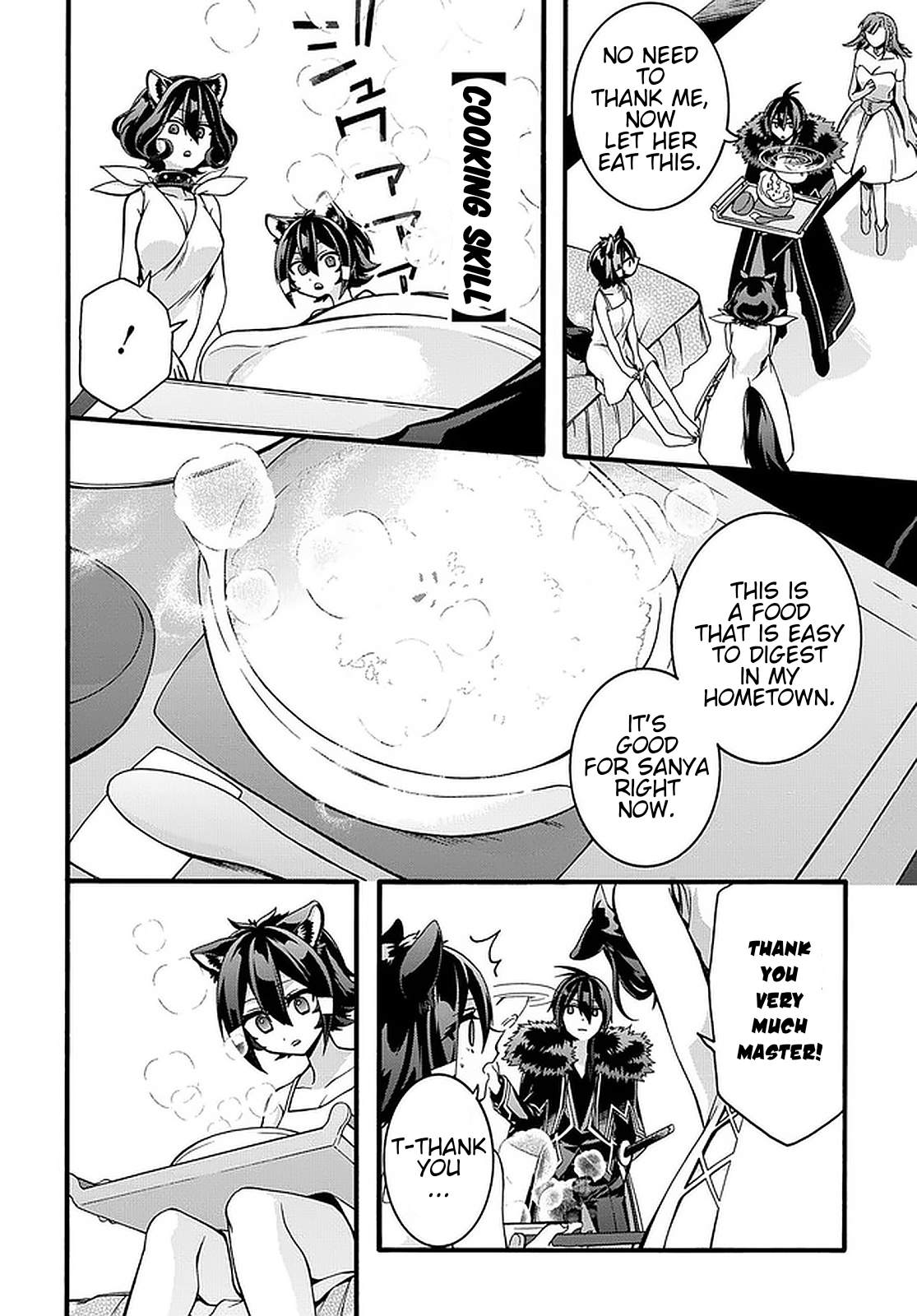 Garbage Hero: A Revenge Story of a Hero Who Got Summoned to Another World chapter 19 page 17