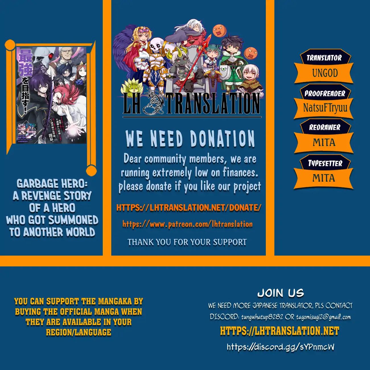 Garbage Hero: A Revenge Story of a Hero Who Got Summoned to Another World chapter 2 page 1