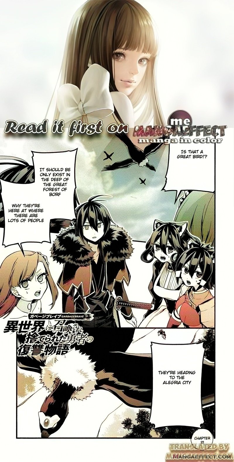 Garbage Hero: A Revenge Story of a Hero Who Got Summoned to Another World chapter 21 page 1