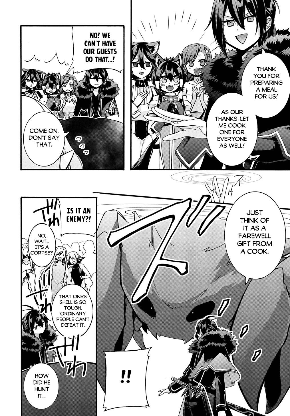 Garbage Hero: A Revenge Story of a Hero Who Got Summoned to Another World chapter 24 page 7