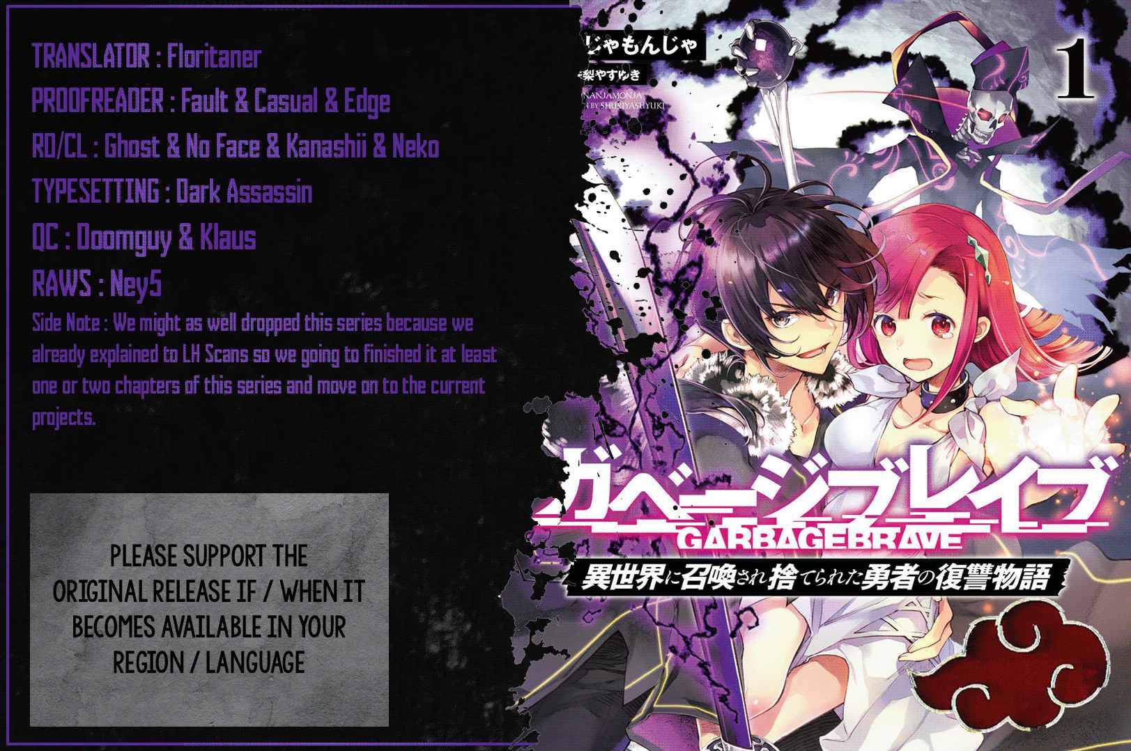 Garbage Hero: A Revenge Story of a Hero Who Got Summoned to Another World chapter 25 page 1