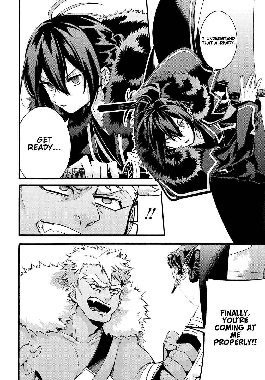 Garbage Hero: A Revenge Story of a Hero Who Got Summoned to Another World chapter 25 page 15