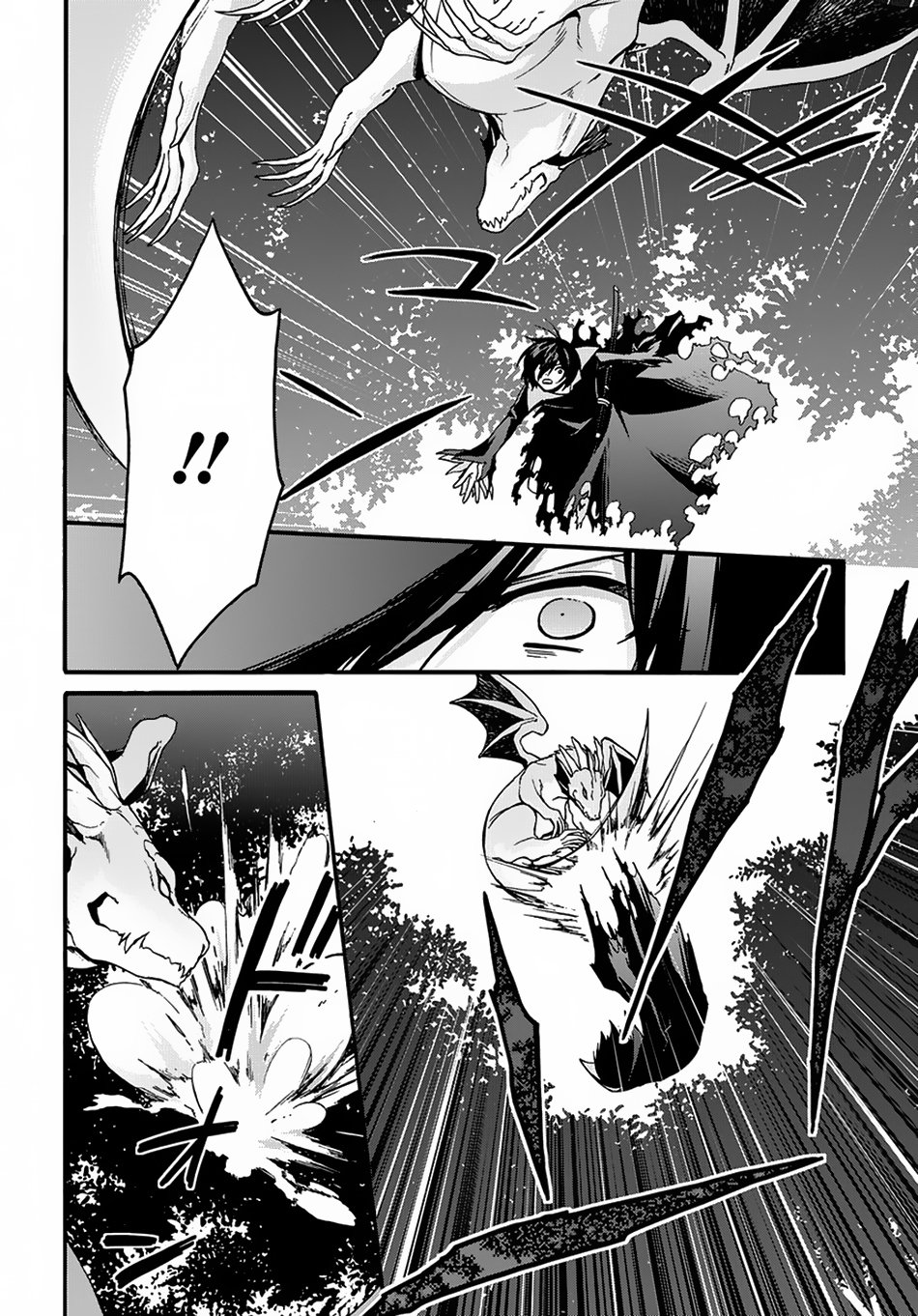 Garbage Hero: A Revenge Story of a Hero Who Got Summoned to Another World chapter 3 page 20