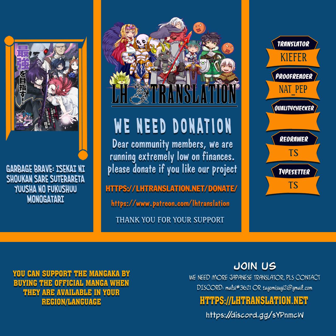 Garbage Hero: A Revenge Story of a Hero Who Got Summoned to Another World chapter 31 page 1