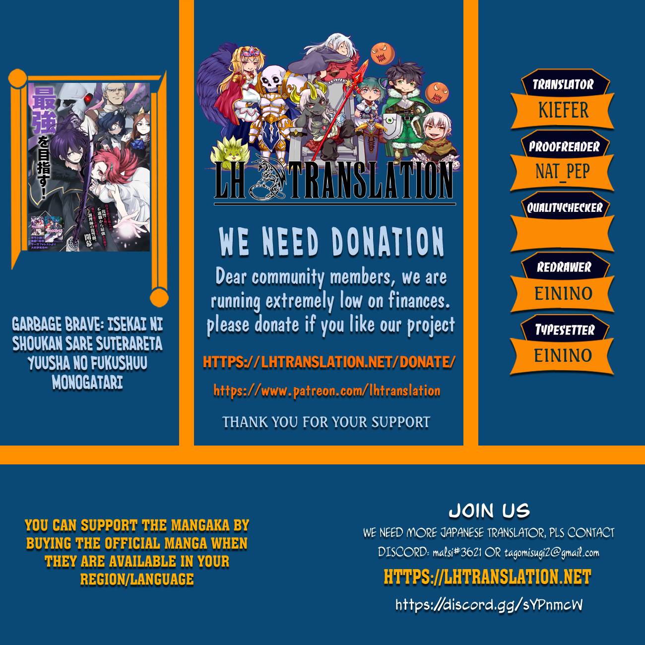 Garbage Hero: A Revenge Story of a Hero Who Got Summoned to Another World chapter 33 page 1