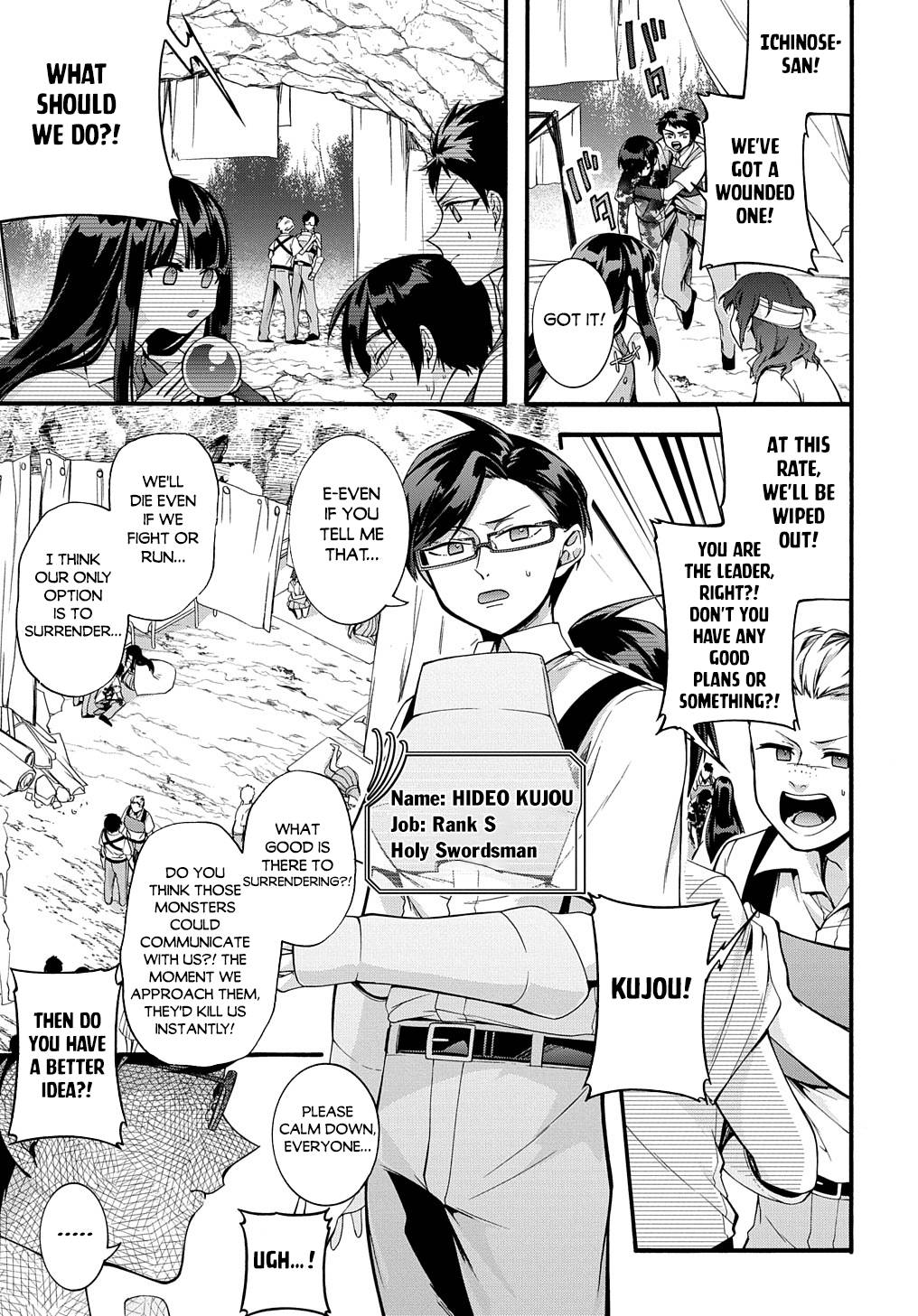 Garbage Hero: A Revenge Story of a Hero Who Got Summoned to Another World chapter 33 page 4