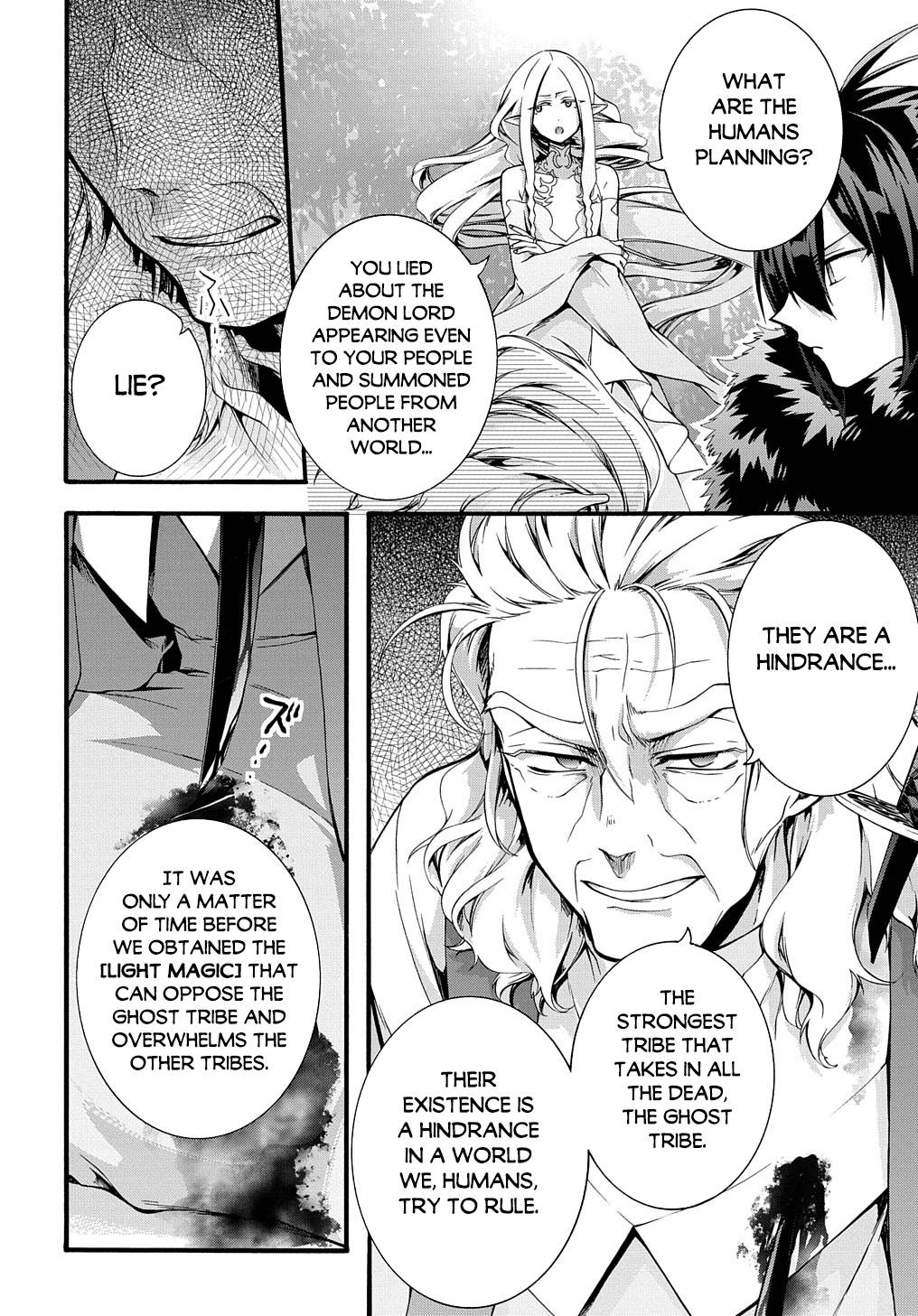 Garbage Hero: A Revenge Story of a Hero Who Got Summoned to Another World chapter 34 page 20