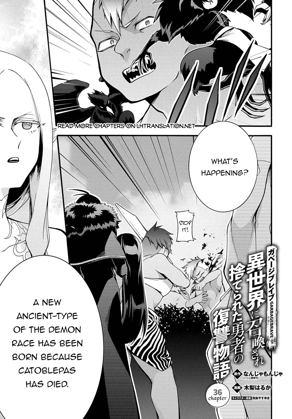 Garbage Hero: A Revenge Story of a Hero Who Got Summoned to Another World chapter 36 page 2