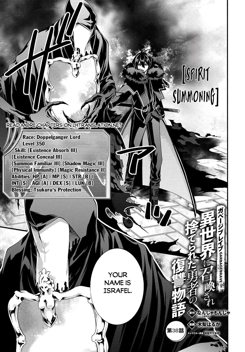 Garbage Hero: A Revenge Story of a Hero Who Got Summoned to Another World chapter 38 page 2