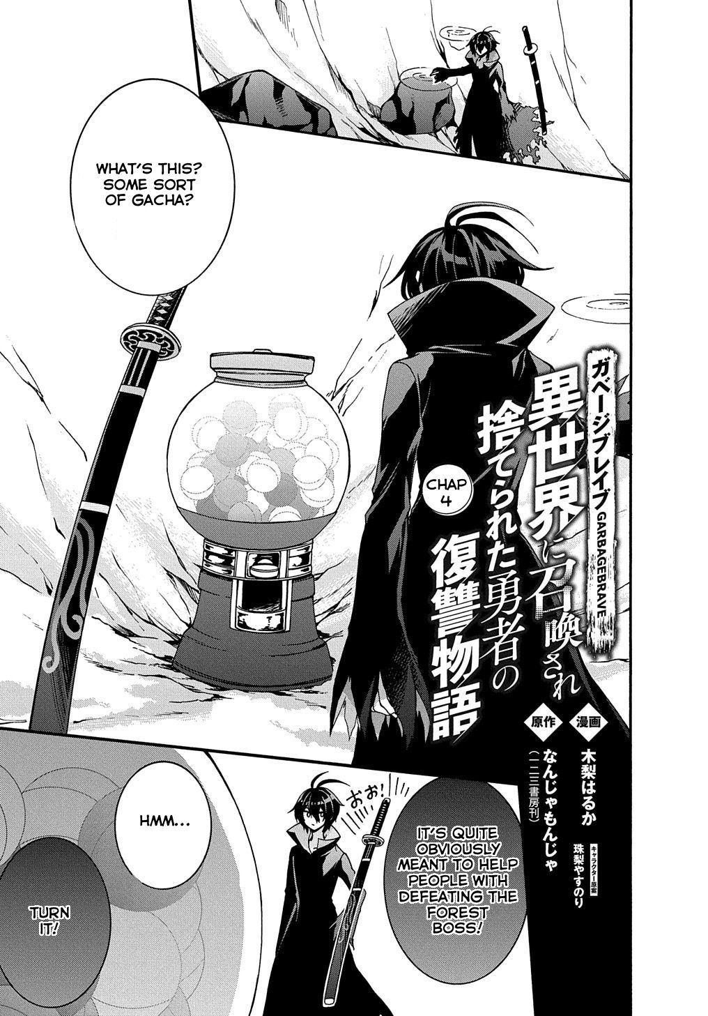 Garbage Hero: A Revenge Story of a Hero Who Got Summoned to Another World chapter 4 page 1