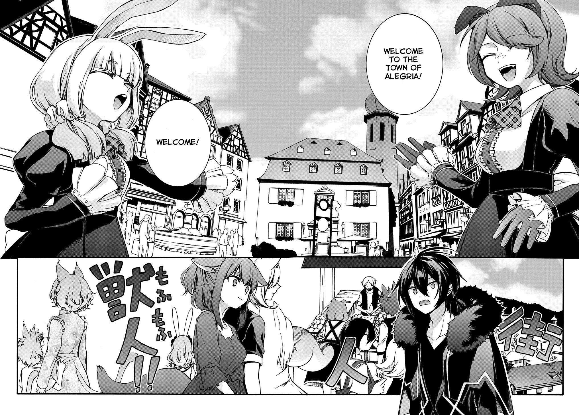 Garbage Hero: A Revenge Story of a Hero Who Got Summoned to Another World chapter 4 page 18