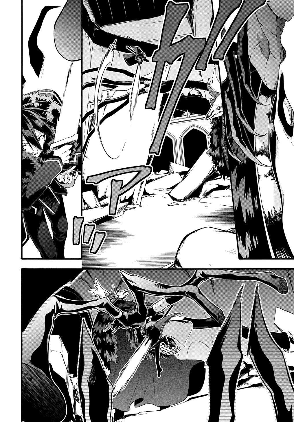 Garbage Hero: A Revenge Story of a Hero Who Got Summoned to Another World chapter 40 page 13