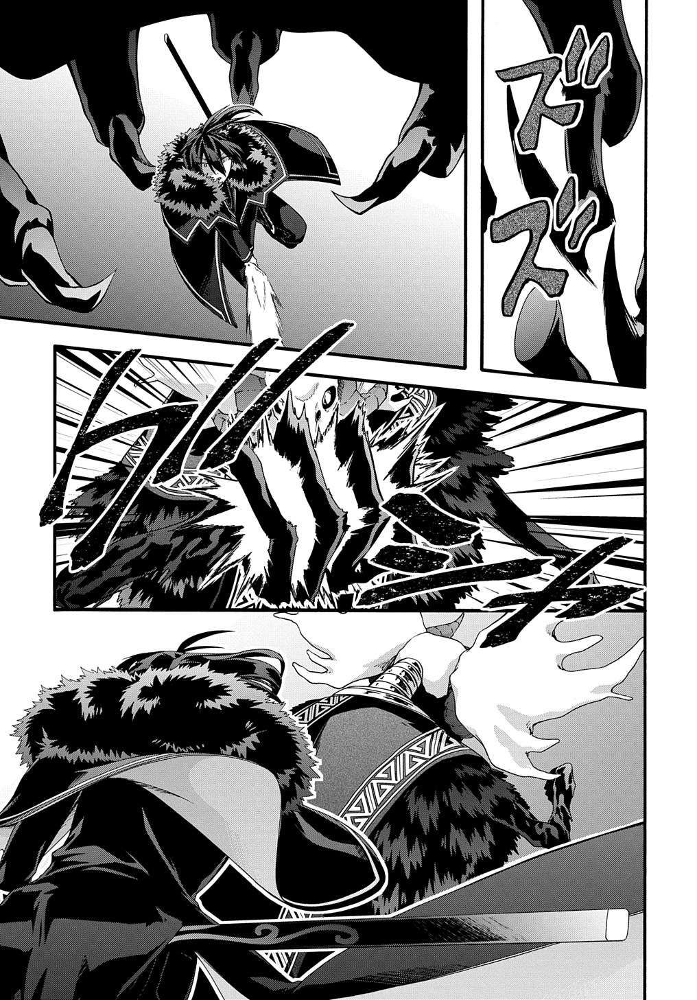 Garbage Hero: A Revenge Story of a Hero Who Got Summoned to Another World chapter 40 page 14