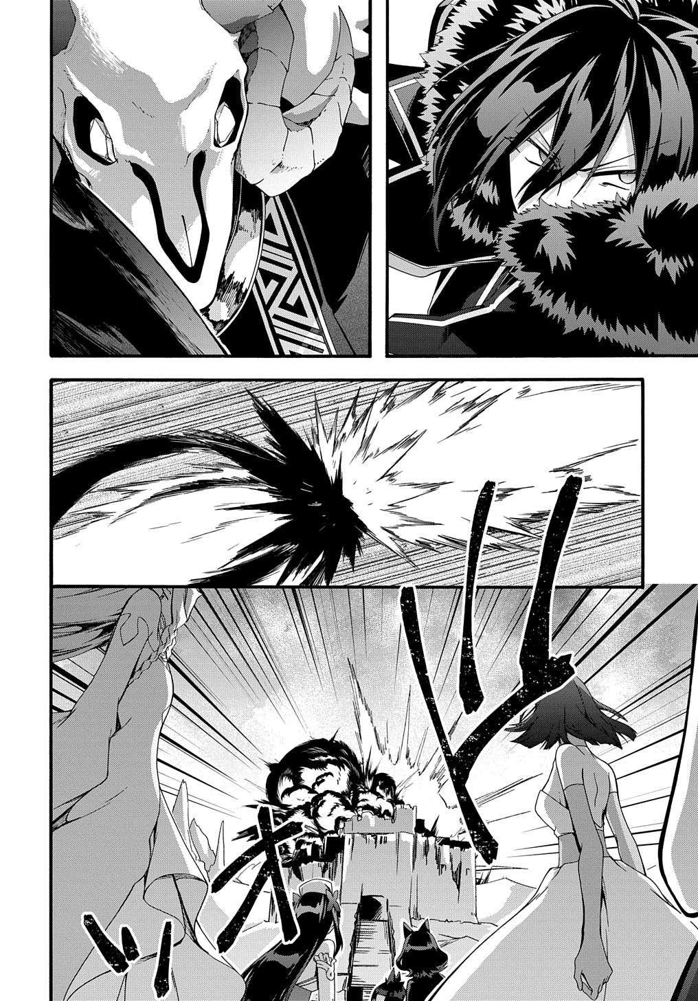 Garbage Hero: A Revenge Story of a Hero Who Got Summoned to Another World chapter 40 page 17