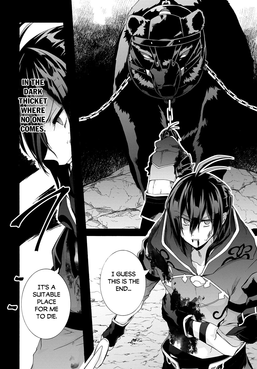 Garbage Hero: A Revenge Story of a Hero Who Got Summoned to Another World chapter 44 page 12