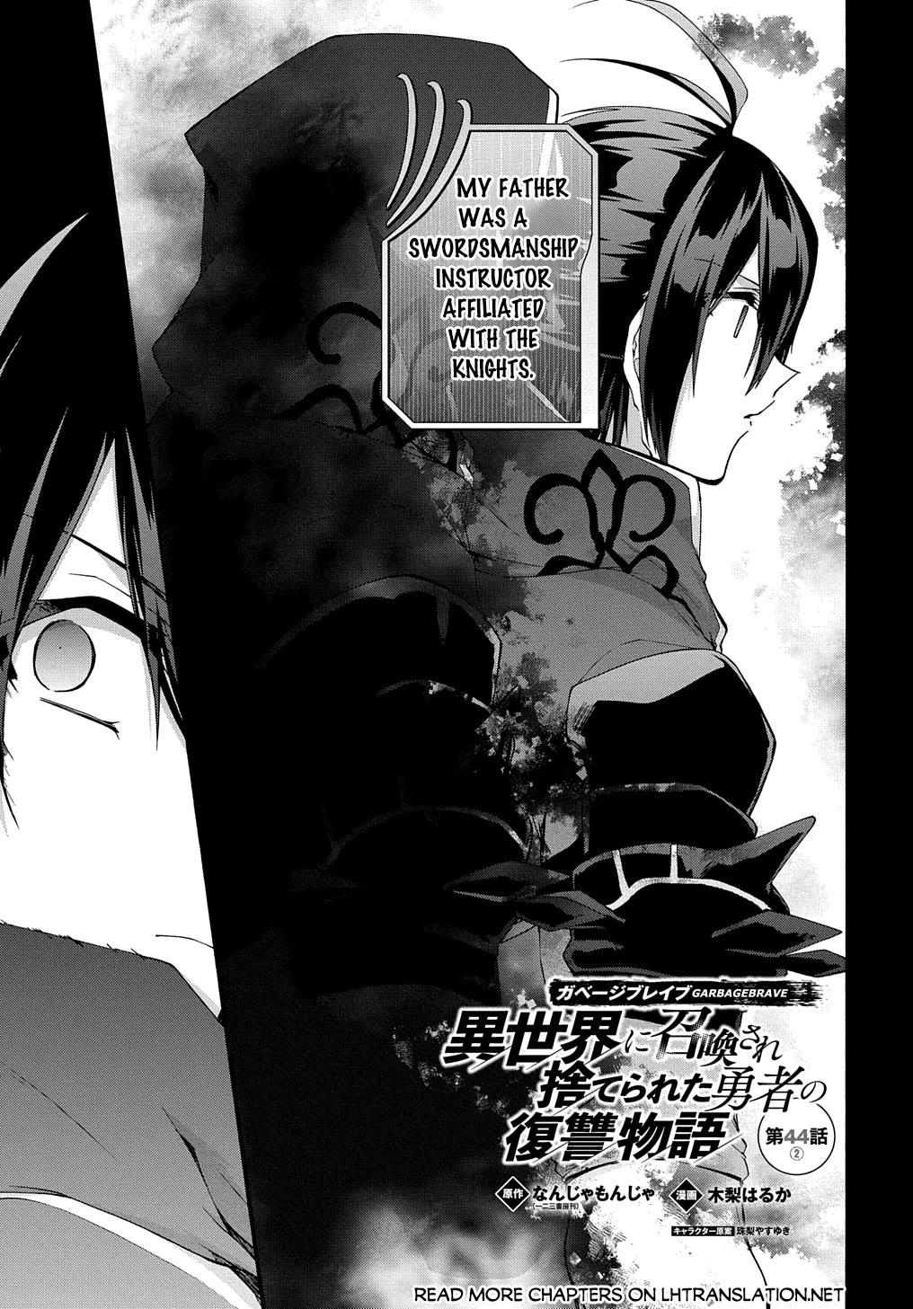 Garbage Hero: A Revenge Story of a Hero Who Got Summoned to Another World chapter 44 page 7