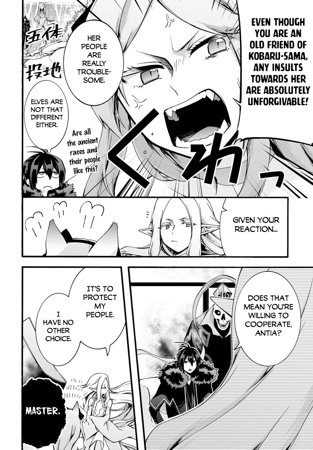 Garbage Hero: A Revenge Story of a Hero Who Got Summoned to Another World chapter 46 page 15