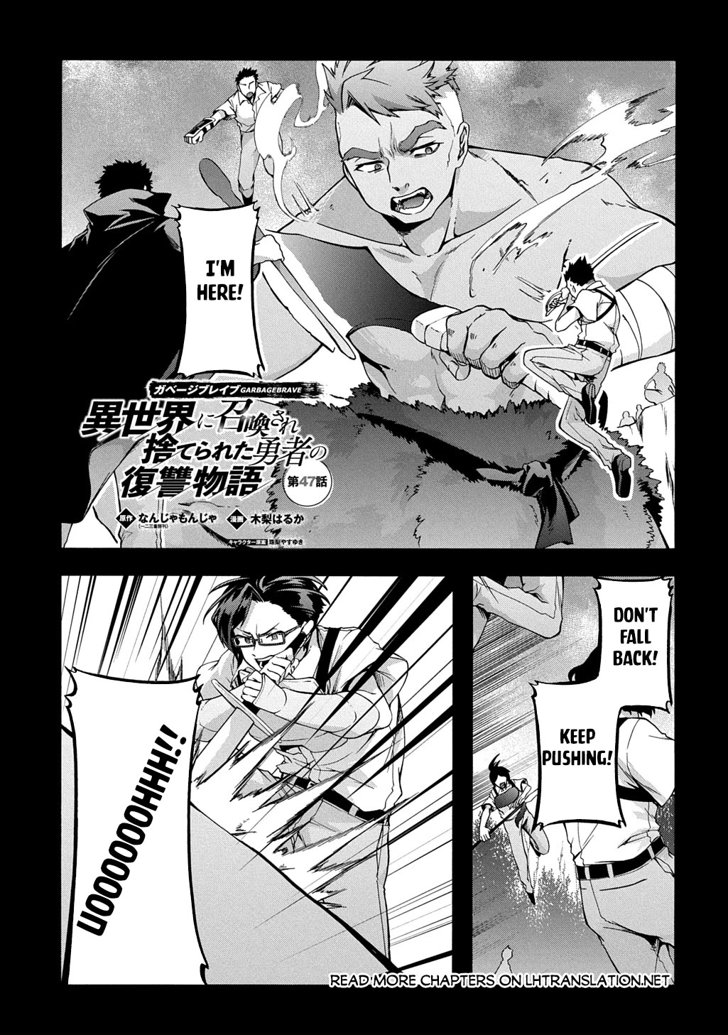 Garbage Hero: A Revenge Story of a Hero Who Got Summoned to Another World chapter 47 page 2