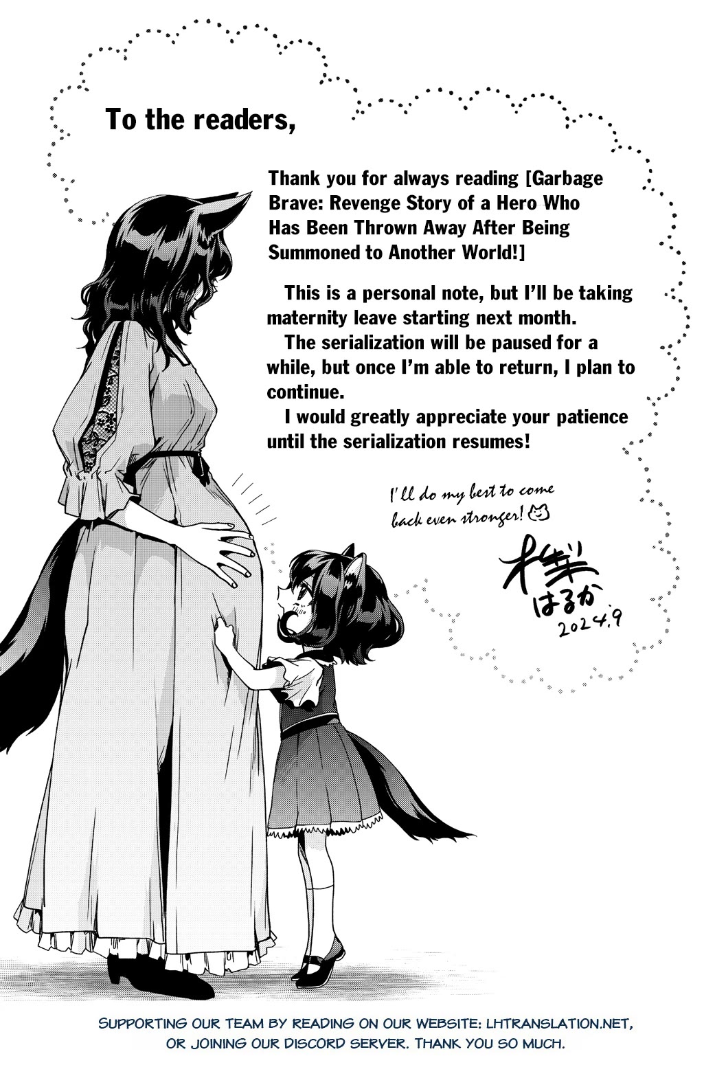 Garbage Hero: A Revenge Story of a Hero Who Got Summoned to Another World chapter 48 page 15