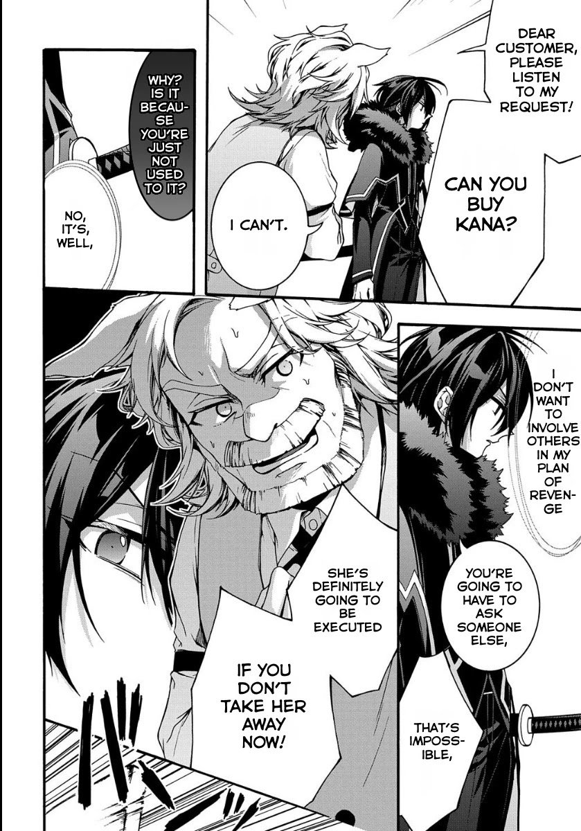 Garbage Hero: A Revenge Story of a Hero Who Got Summoned to Another World chapter 5 page 14