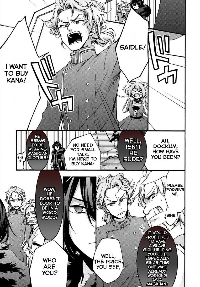 Garbage Hero: A Revenge Story of a Hero Who Got Summoned to Another World chapter 5 page 15