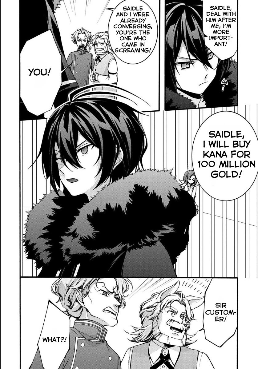 Garbage Hero: A Revenge Story of a Hero Who Got Summoned to Another World chapter 5 page 16