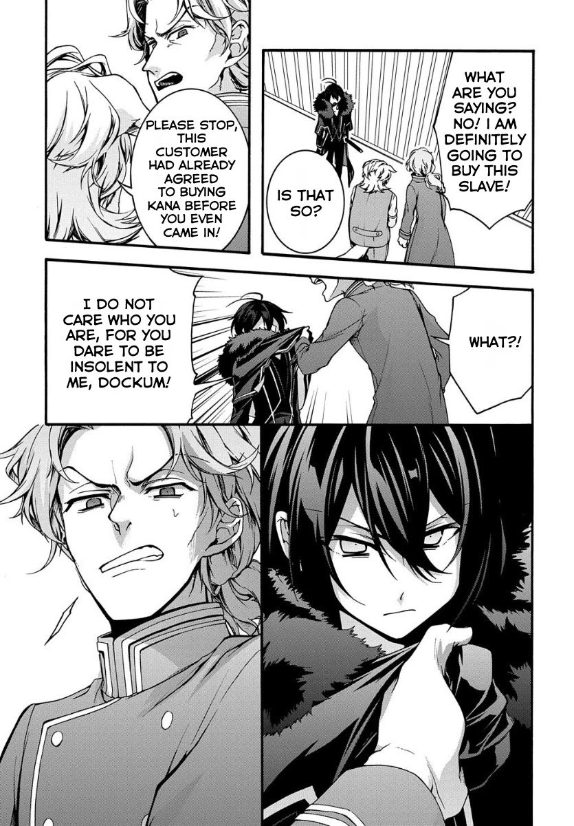 Garbage Hero: A Revenge Story of a Hero Who Got Summoned to Another World chapter 5 page 17