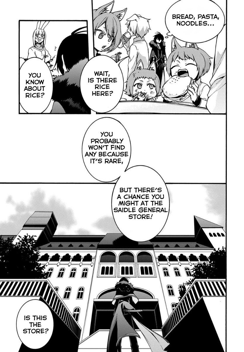 Garbage Hero: A Revenge Story of a Hero Who Got Summoned to Another World chapter 5 page 4