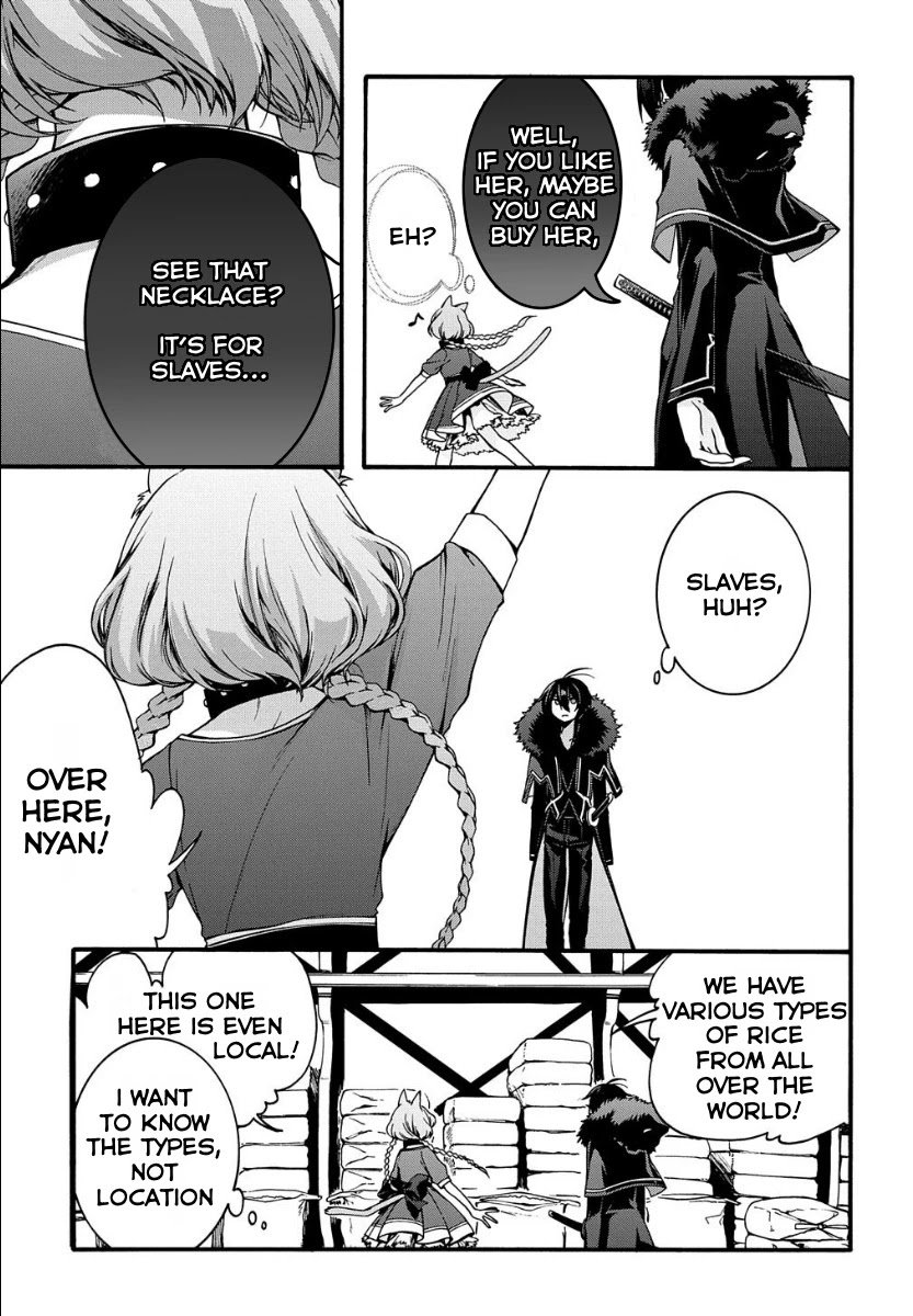 Garbage Hero: A Revenge Story of a Hero Who Got Summoned to Another World chapter 5 page 6