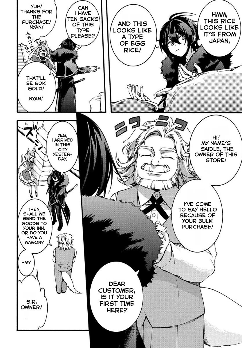 Garbage Hero: A Revenge Story of a Hero Who Got Summoned to Another World chapter 5 page 7