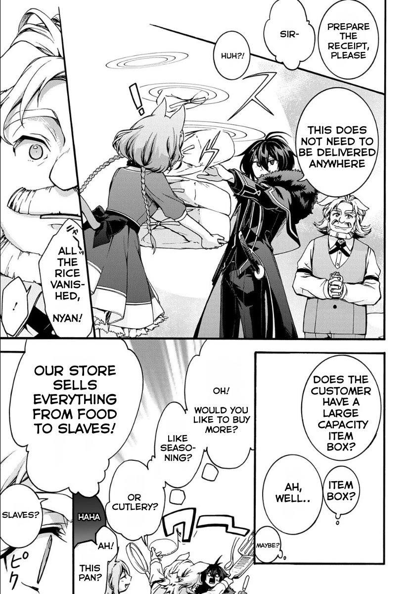 Garbage Hero: A Revenge Story of a Hero Who Got Summoned to Another World chapter 5 page 8