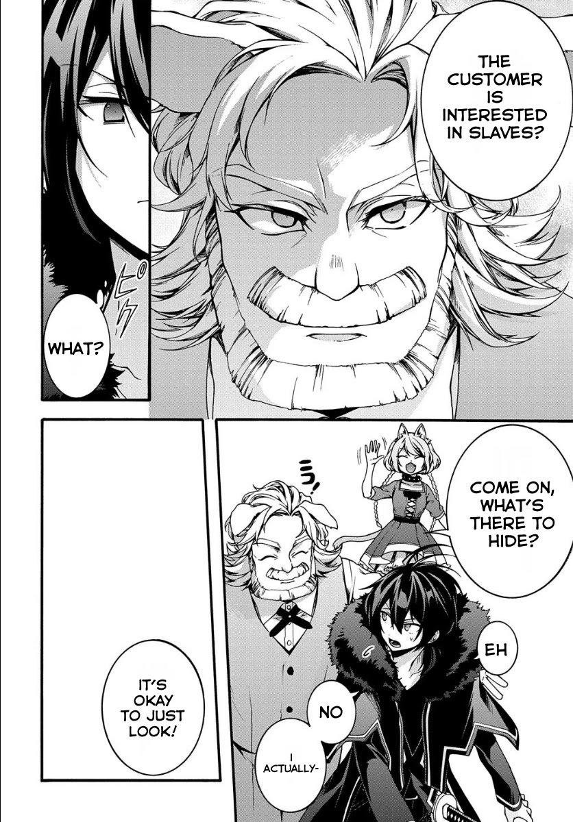 Garbage Hero: A Revenge Story of a Hero Who Got Summoned to Another World chapter 5 page 9