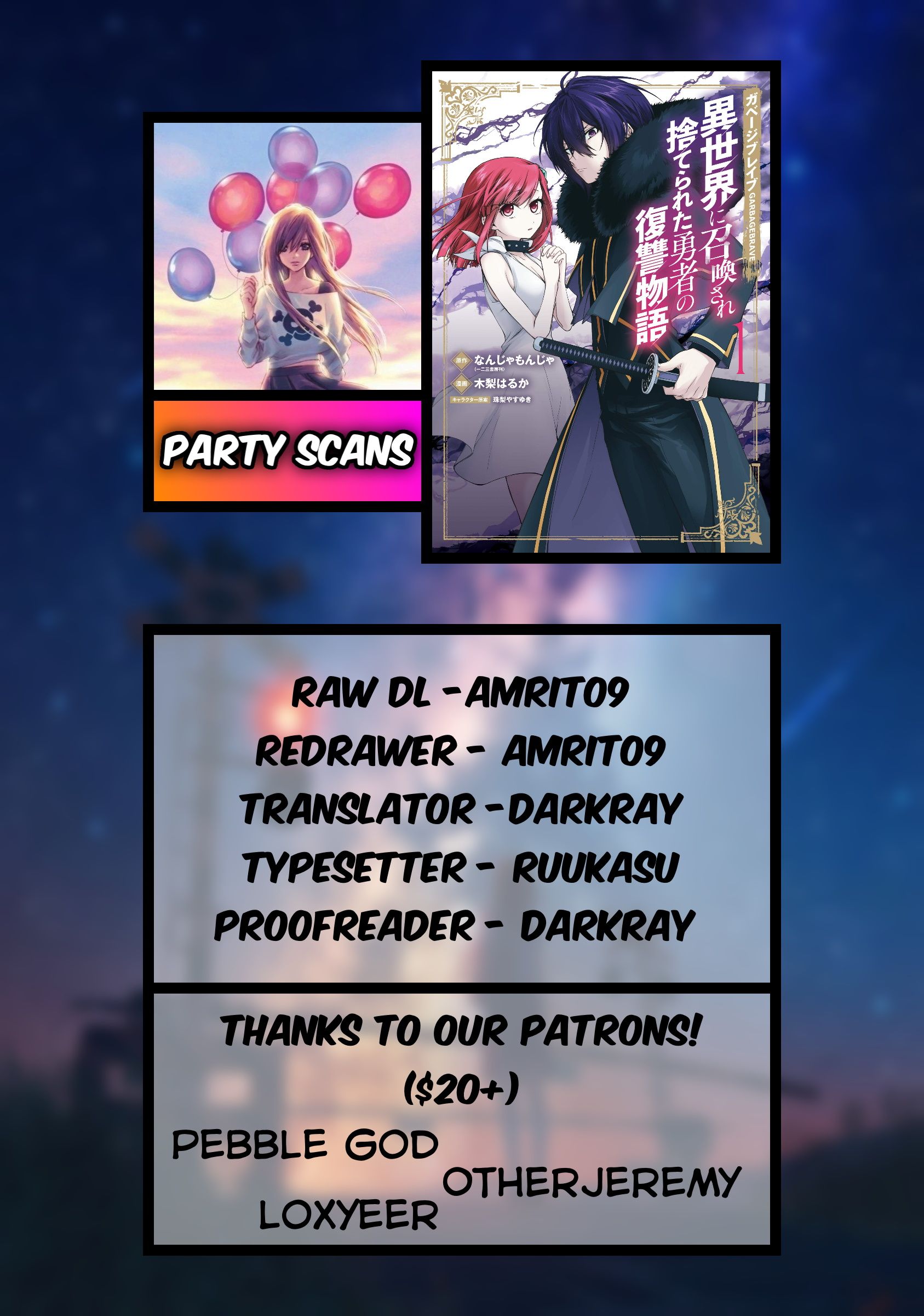 Garbage Hero: A Revenge Story of a Hero Who Got Summoned to Another World chapter 6 page 1