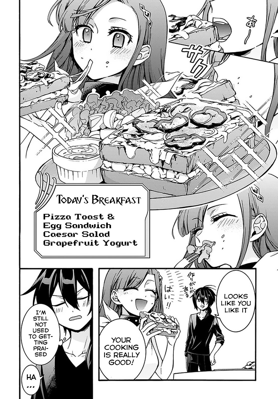 Garbage Hero: A Revenge Story of a Hero Who Got Summoned to Another World chapter 8 page 3