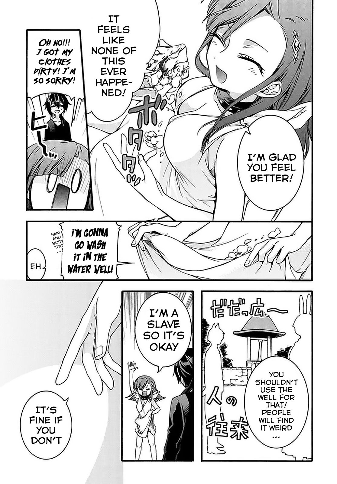 Garbage Hero: A Revenge Story of a Hero Who Got Summoned to Another World chapter 8 page 4