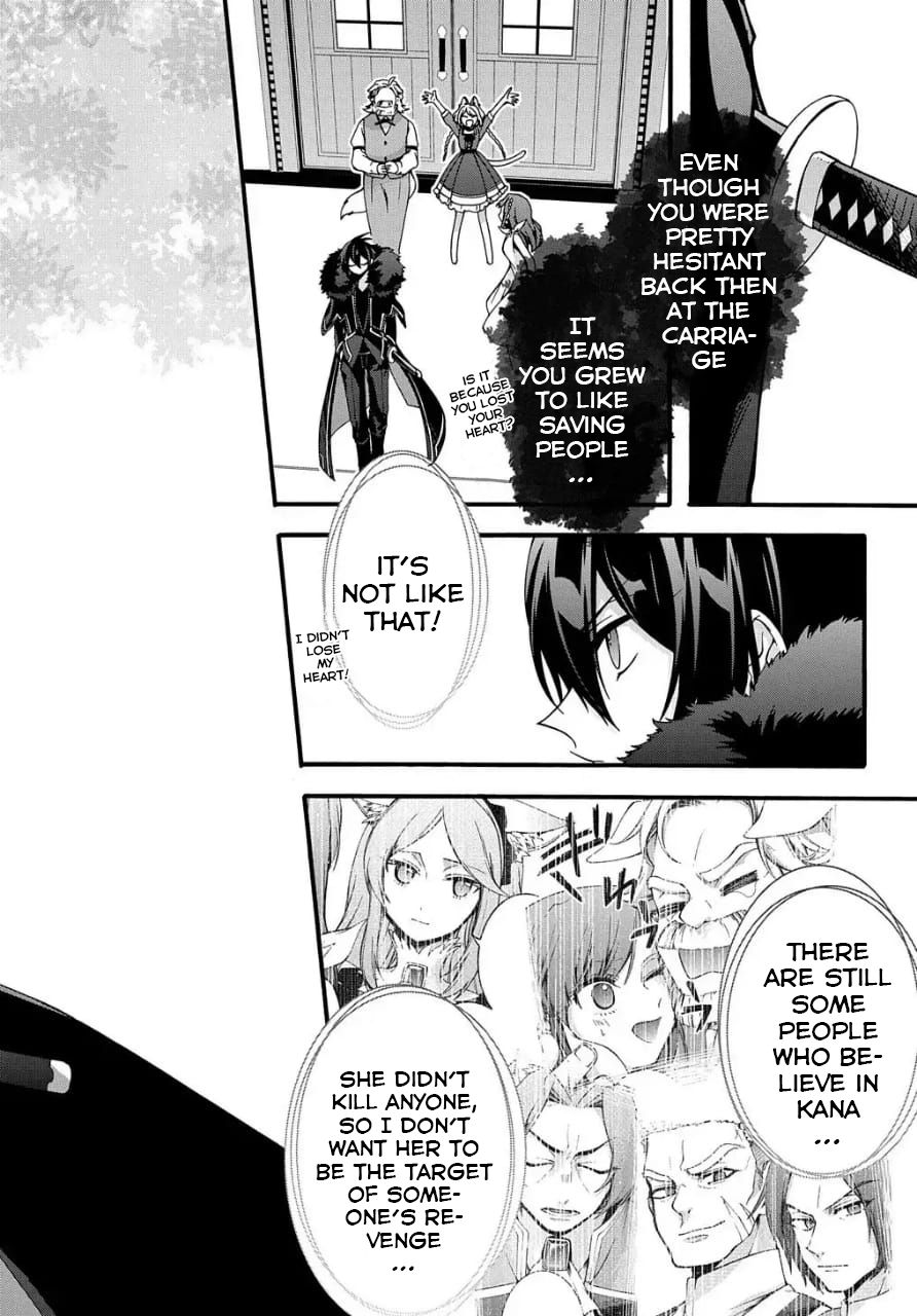 Garbage Hero: A Revenge Story of a Hero Who Got Summoned to Another World chapter 9 page 11